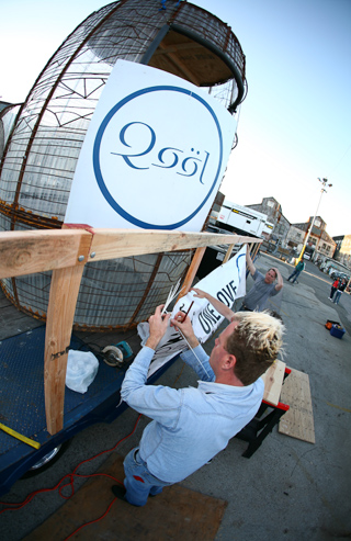 Making the Qoöl Float photo