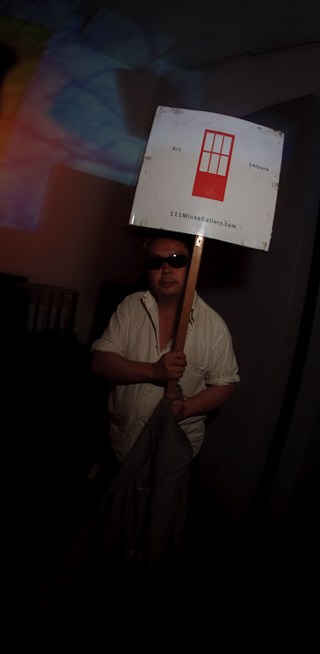 Frank Chu, Qoöl photo