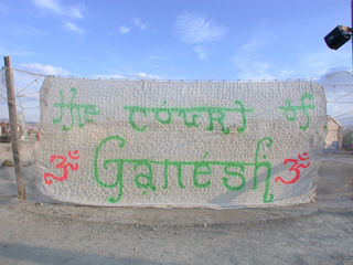 The Court of Ganesh, Burning Man photo