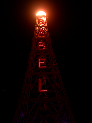Tower of Babel, Burning Man photo